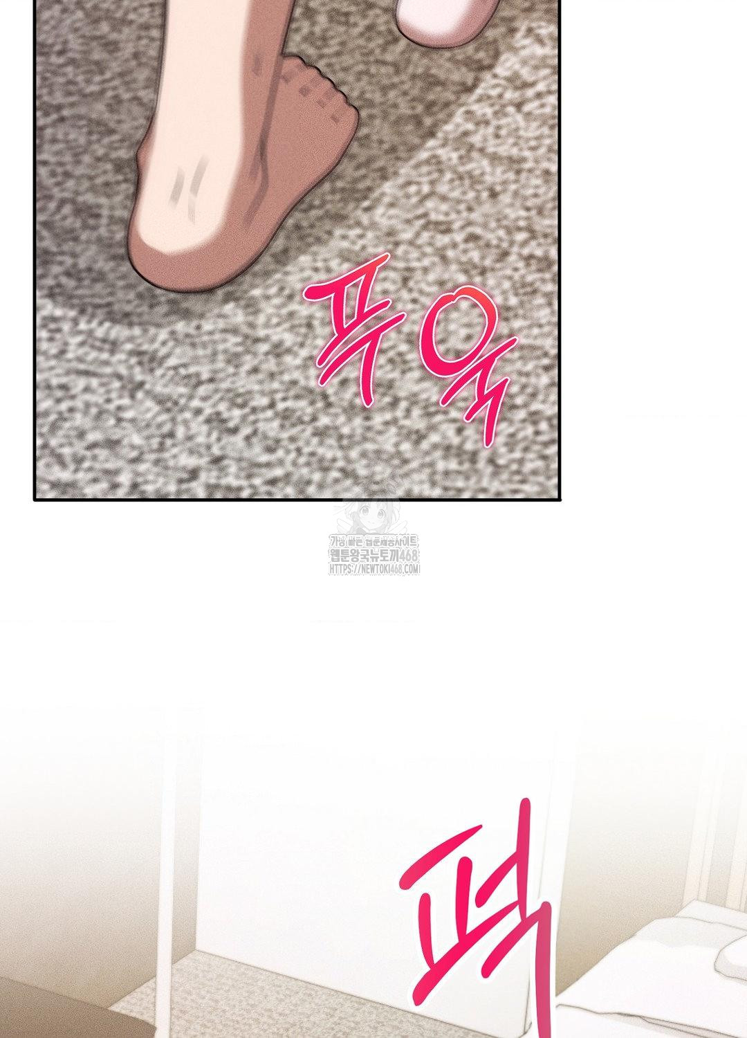 Boyfriend Girlfriend Game Raw - Chapter 18 Page 70