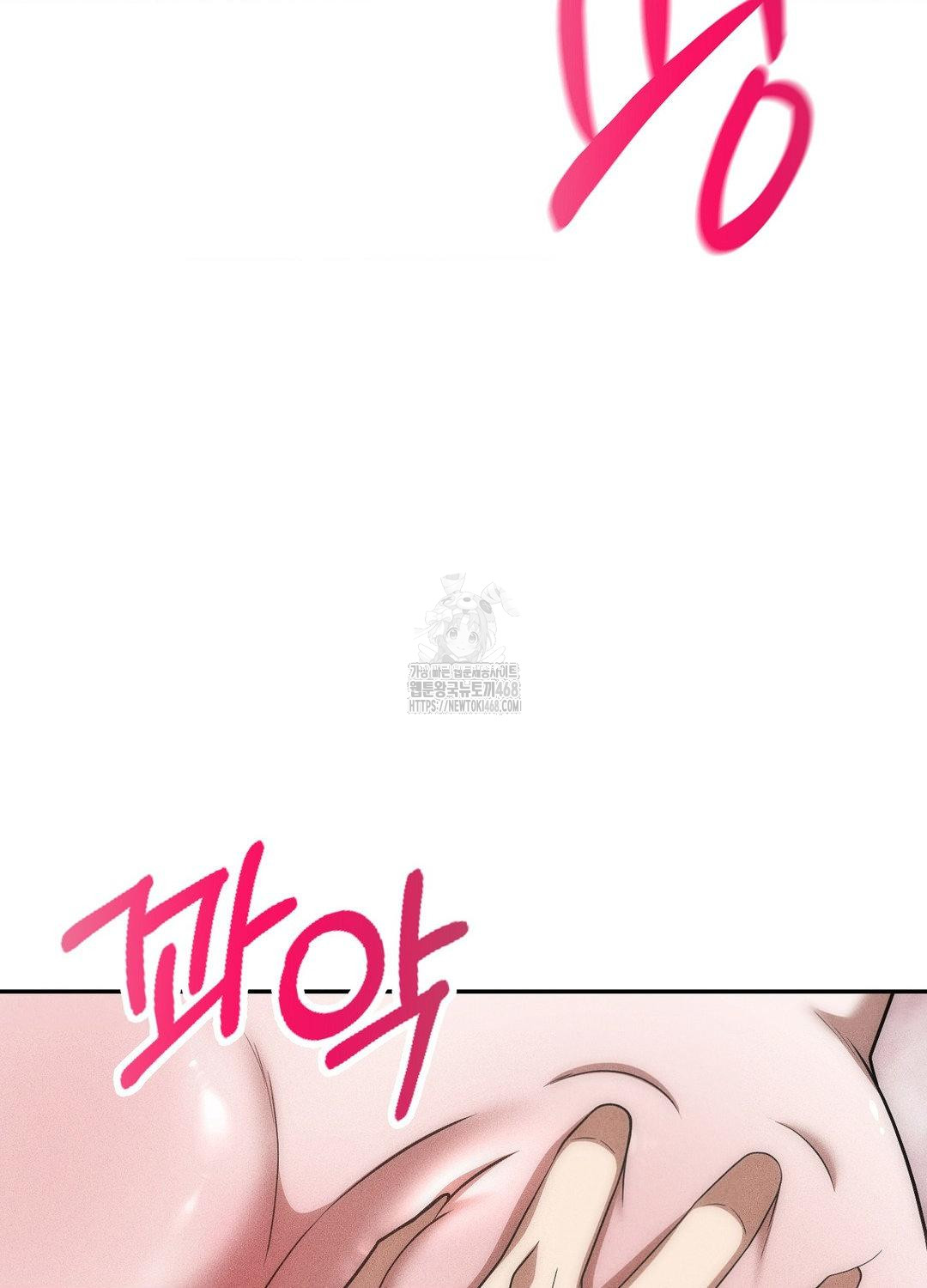 Boyfriend Girlfriend Game Raw - Chapter 18 Page 78