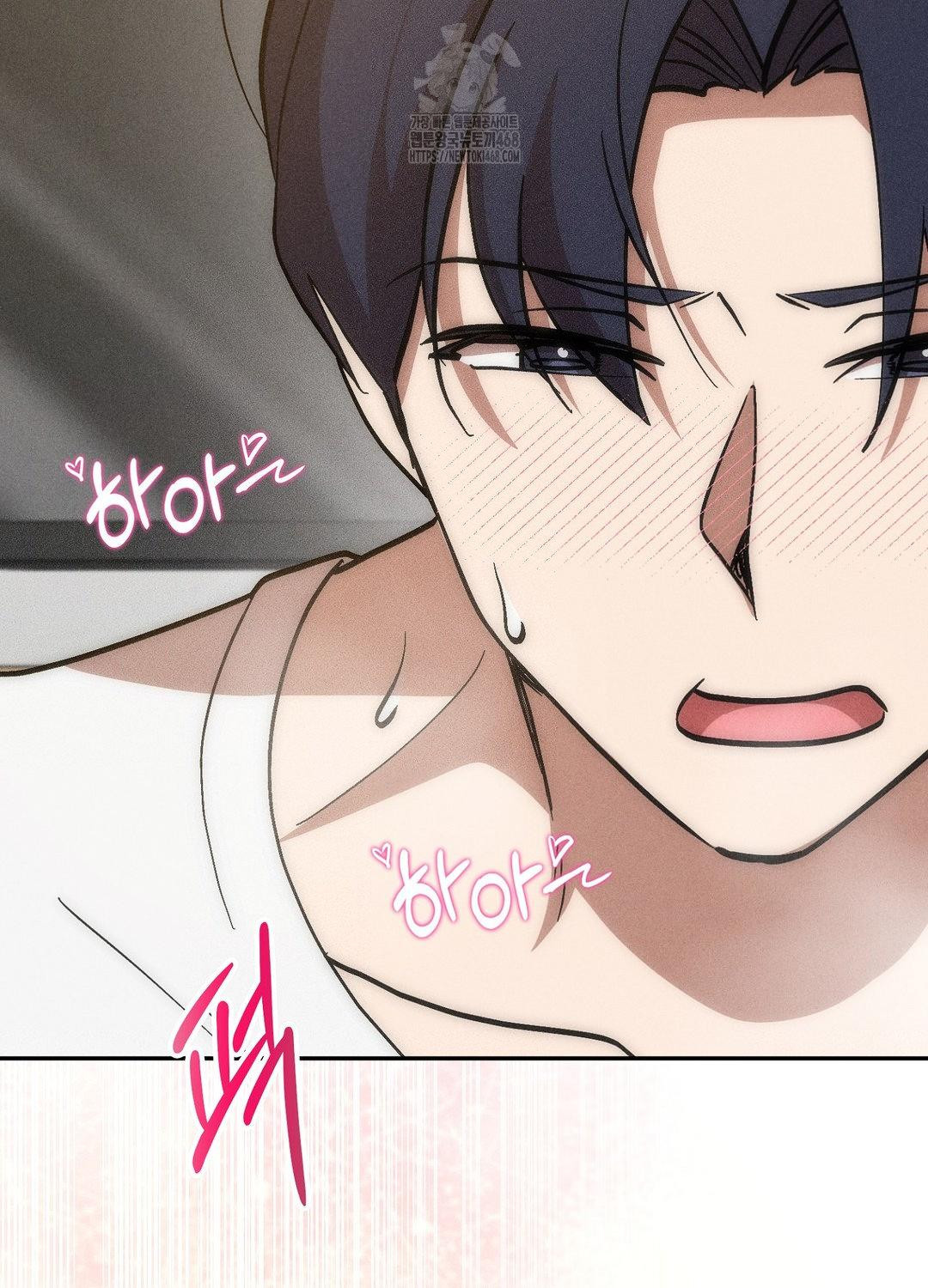 Boyfriend Girlfriend Game Raw - Chapter 18 Page 82