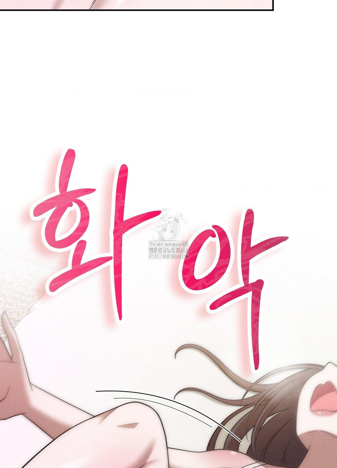 Boyfriend Girlfriend Game Raw - Chapter 18 Page 90