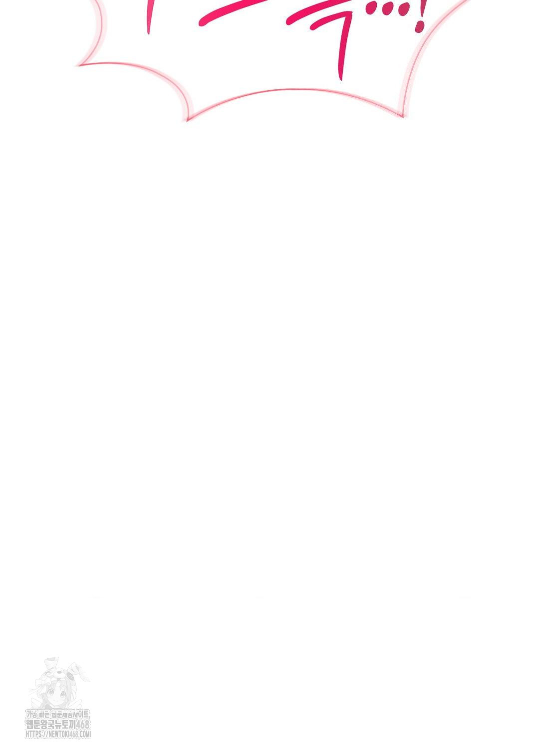 Boyfriend Girlfriend Game Raw - Chapter 18 Page 95