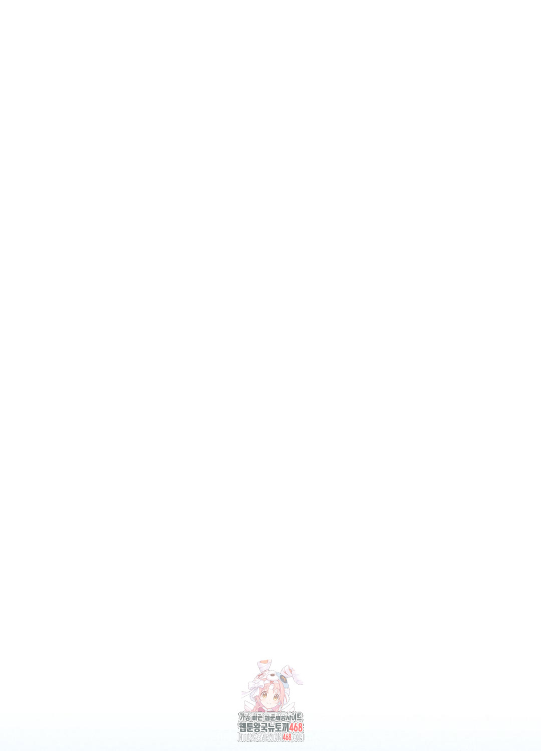 Boyfriend Girlfriend Game Raw - Chapter 19 Page 1