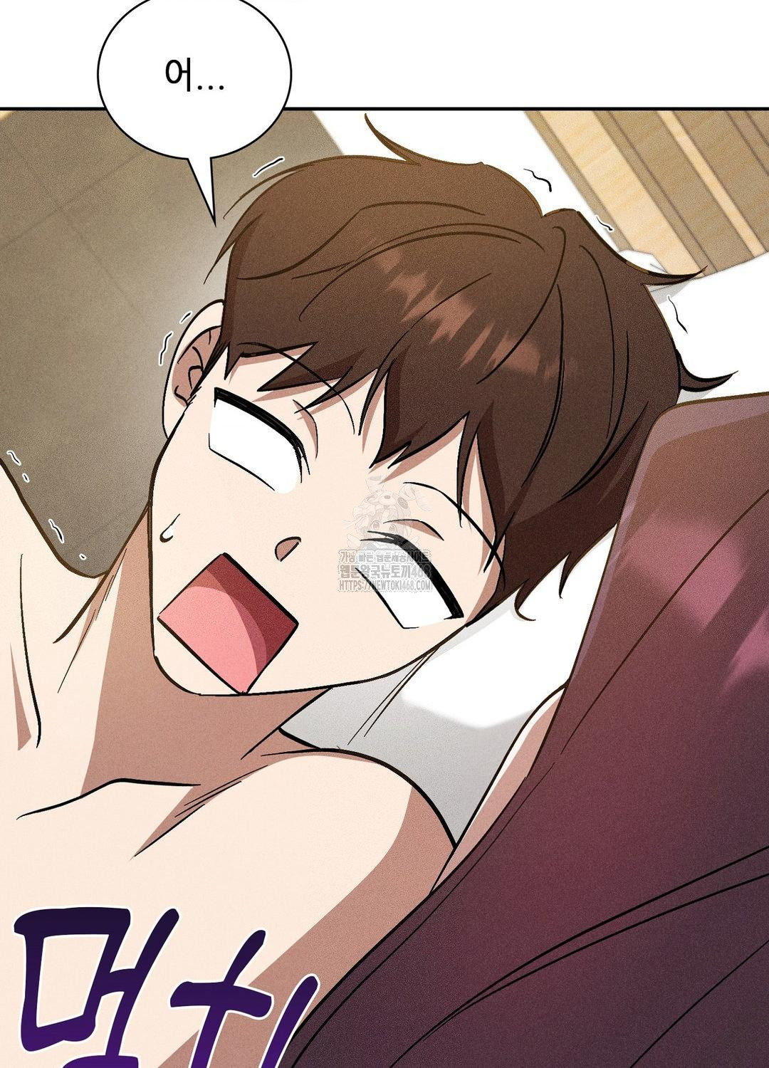 Boyfriend Girlfriend Game Raw - Chapter 19 Page 16