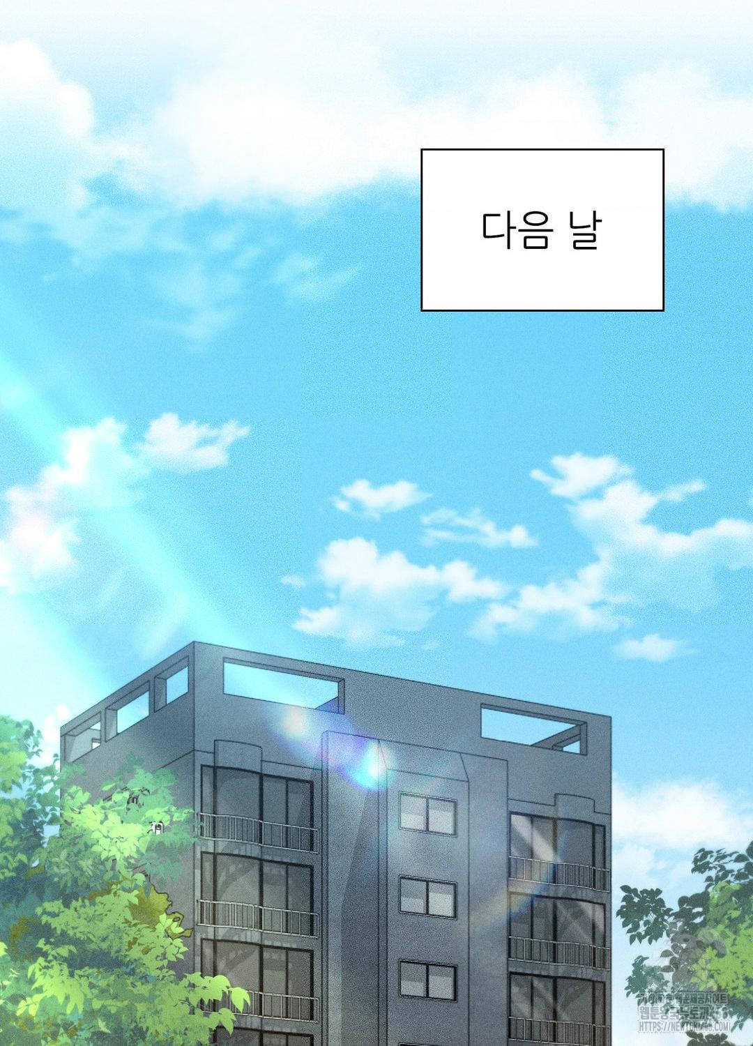 Boyfriend Girlfriend Game Raw - Chapter 19 Page 2