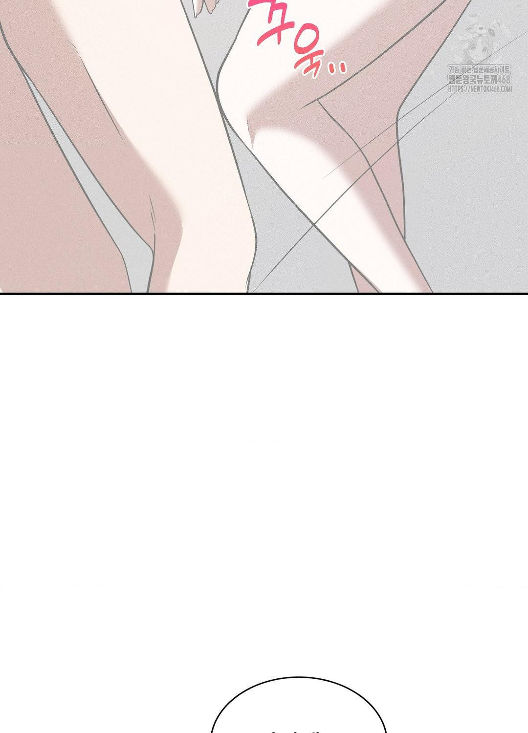 Boyfriend Girlfriend Game Raw - Chapter 19 Page 20