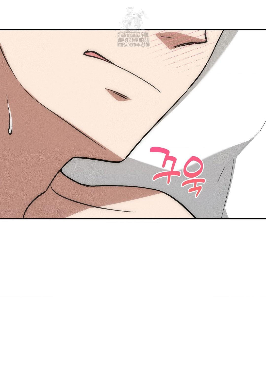 Boyfriend Girlfriend Game Raw - Chapter 19 Page 27