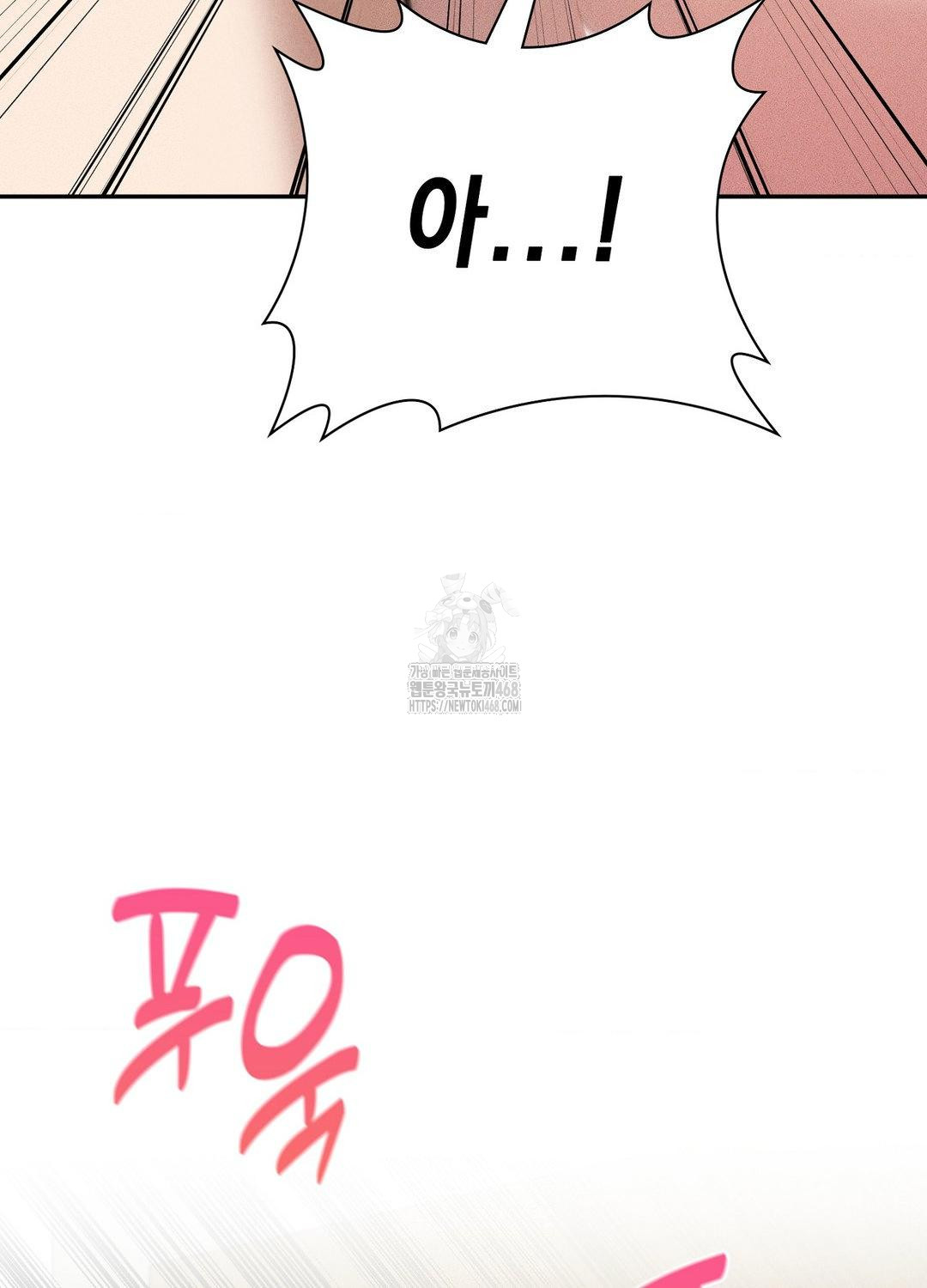 Boyfriend Girlfriend Game Raw - Chapter 19 Page 35