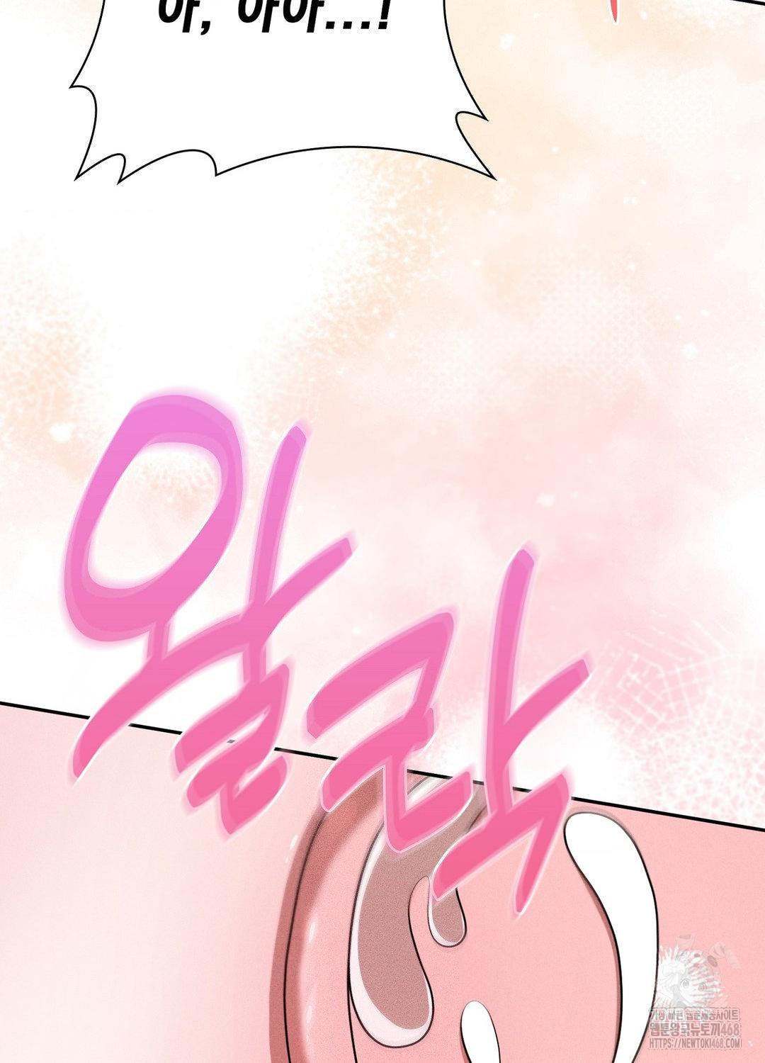 Boyfriend Girlfriend Game Raw - Chapter 19 Page 49