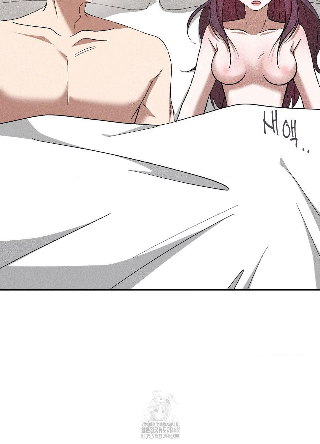 Boyfriend Girlfriend Game Raw - Chapter 19 Page 6