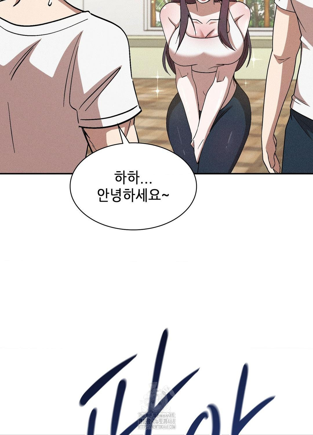 Boyfriend Girlfriend Game Raw - Chapter 19 Page 60