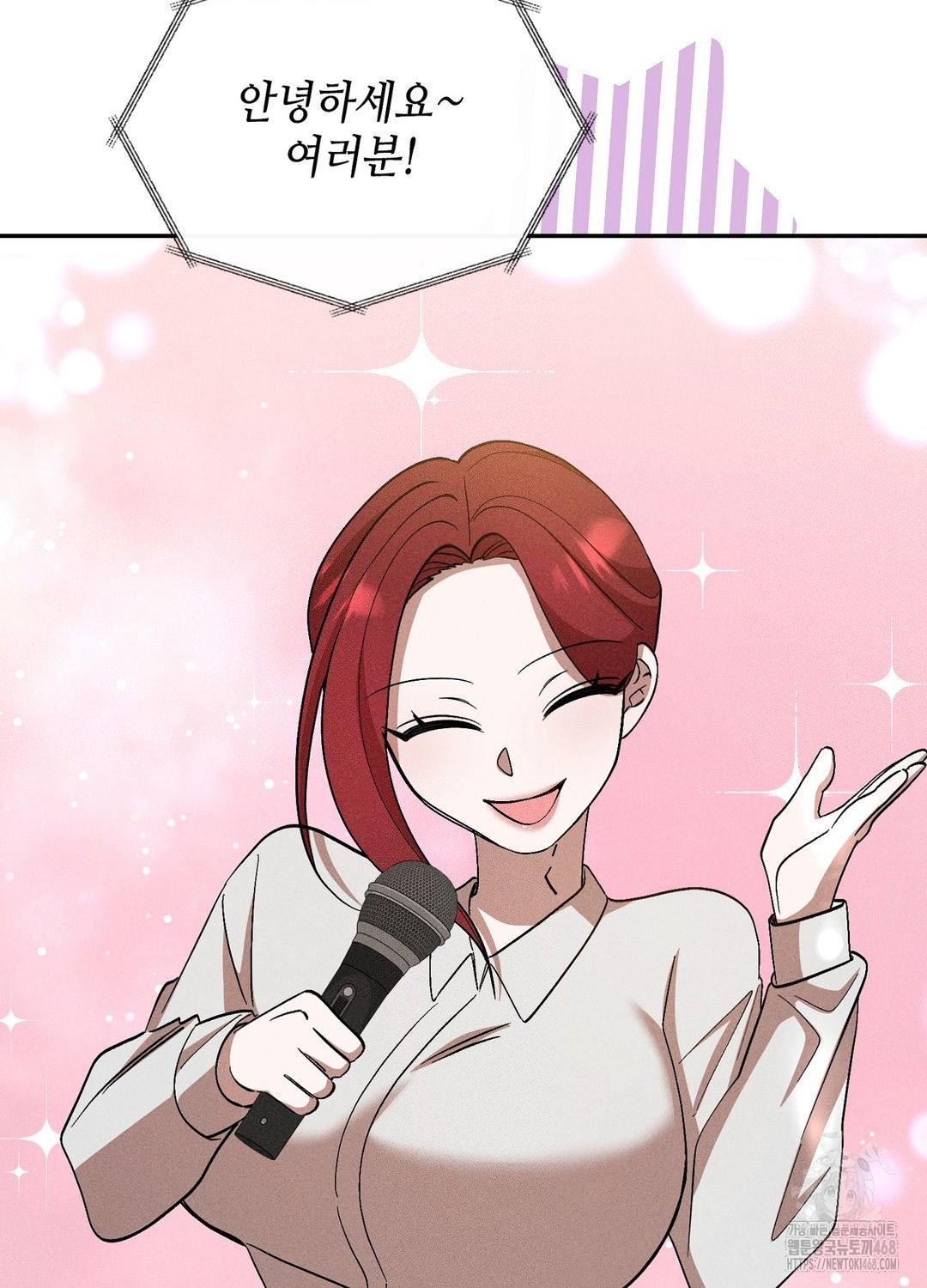 Boyfriend Girlfriend Game Raw - Chapter 19 Page 63