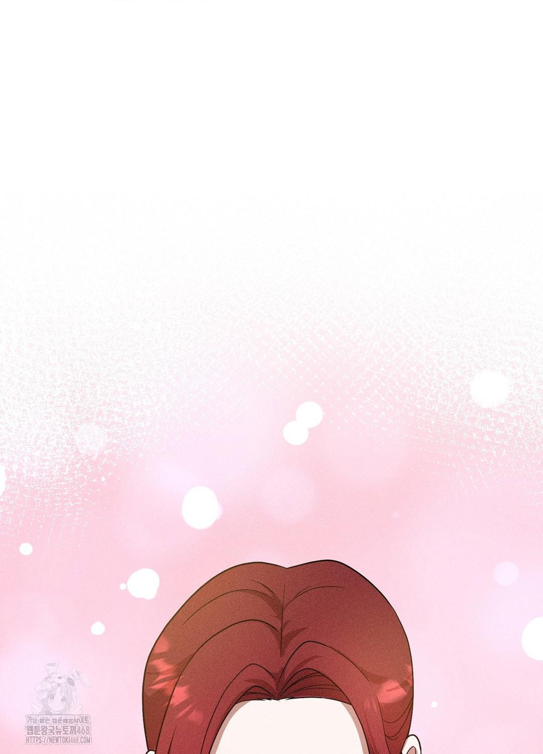 Boyfriend Girlfriend Game Raw - Chapter 19 Page 77