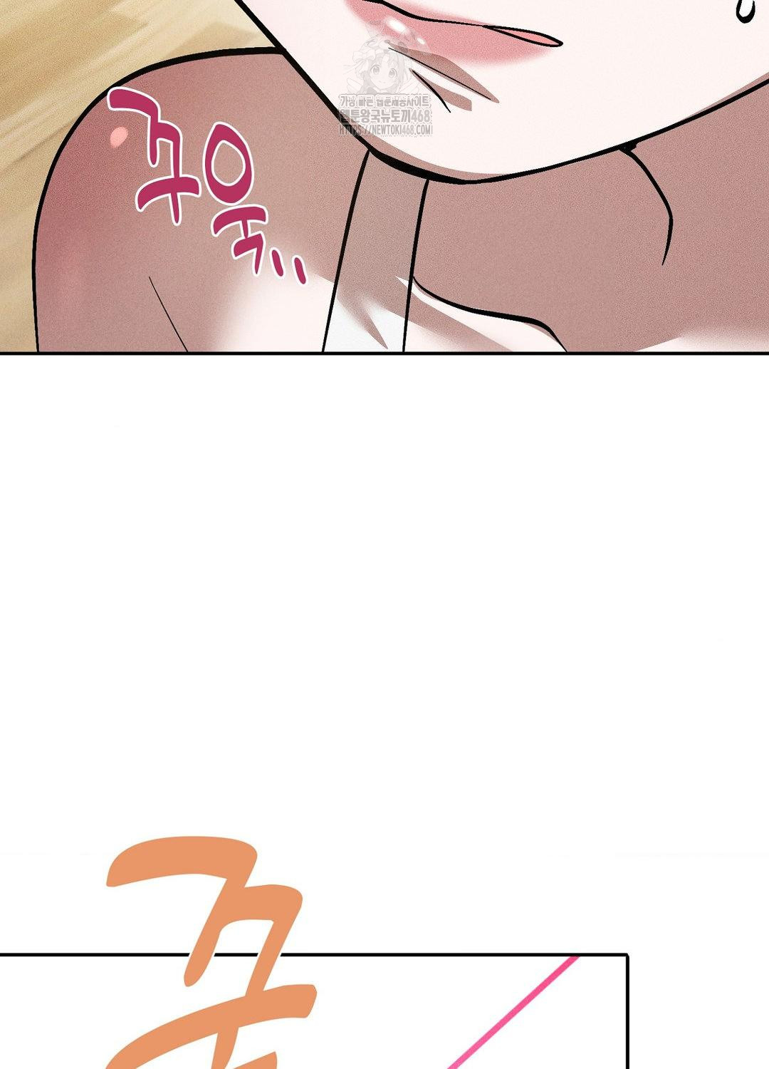 Boyfriend Girlfriend Game Raw - Chapter 19 Page 88