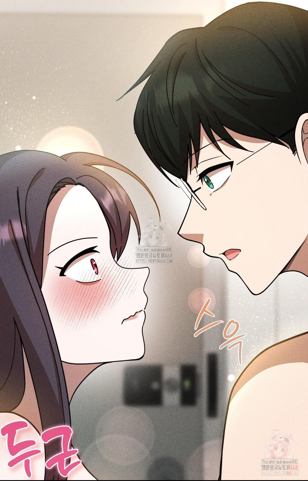 Boyfriend Girlfriend Game Raw - Chapter 2 Page 104