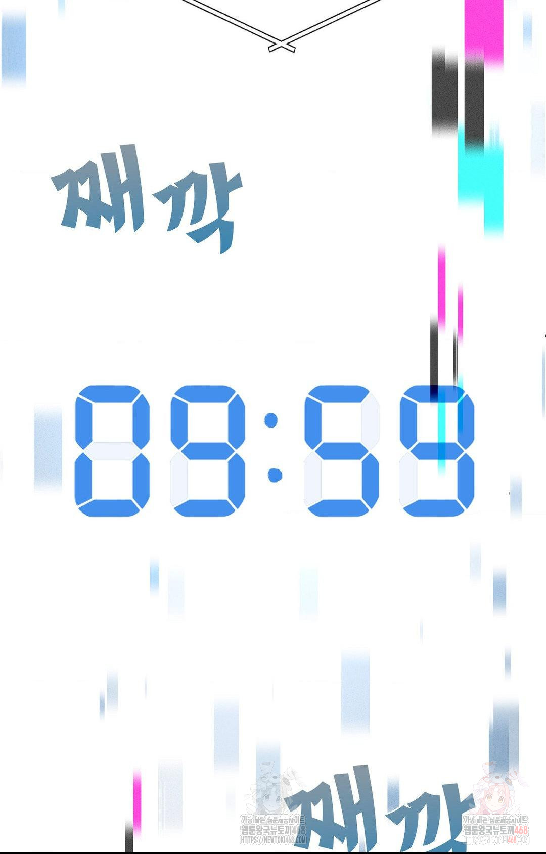 Boyfriend Girlfriend Game Raw - Chapter 2 Page 12