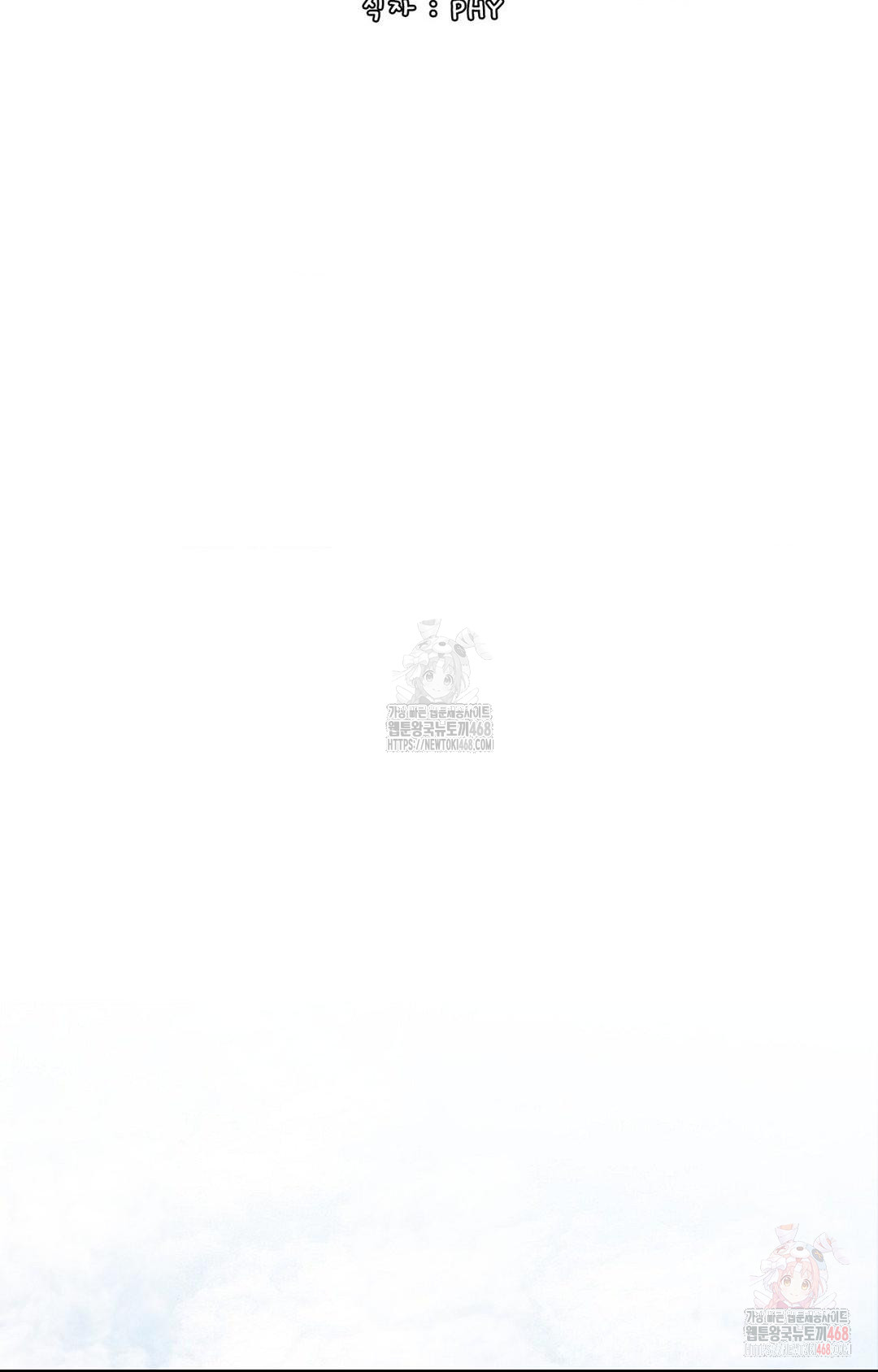 Boyfriend Girlfriend Game Raw - Chapter 2 Page 2