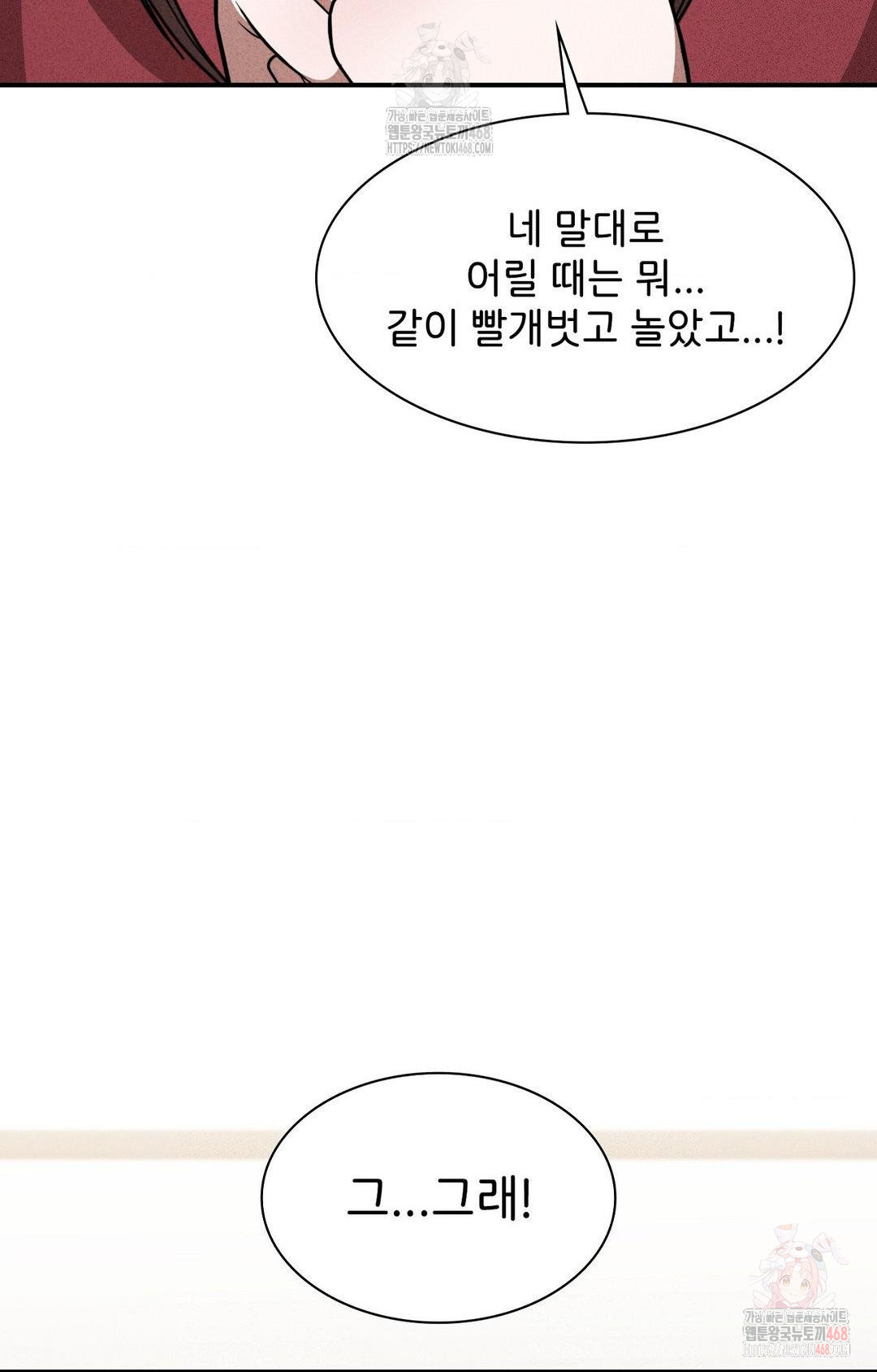 Boyfriend Girlfriend Game Raw - Chapter 2 Page 22