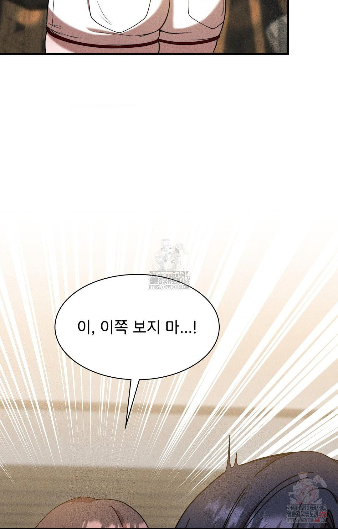 Boyfriend Girlfriend Game Raw - Chapter 2 Page 28