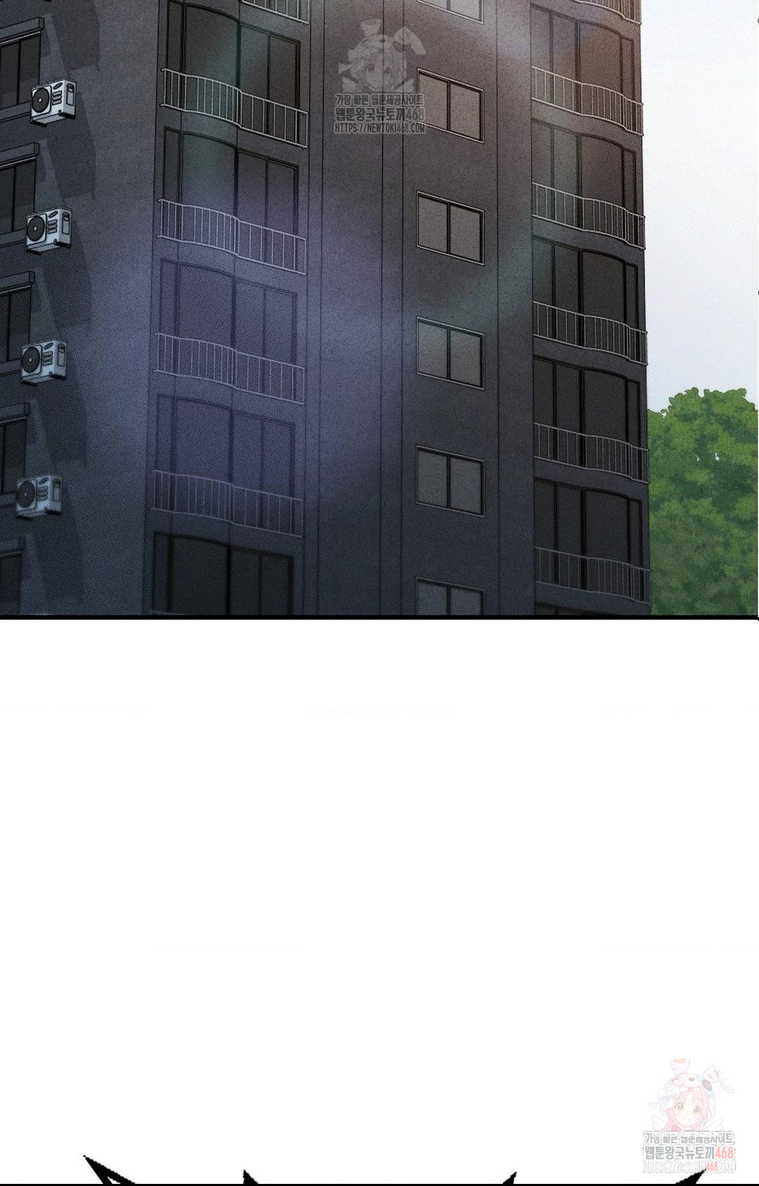 Boyfriend Girlfriend Game Raw - Chapter 2 Page 4