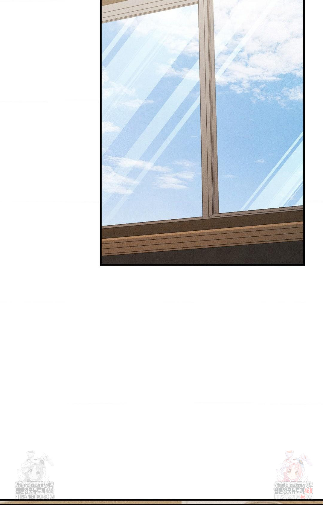 Boyfriend Girlfriend Game Raw - Chapter 2 Page 43