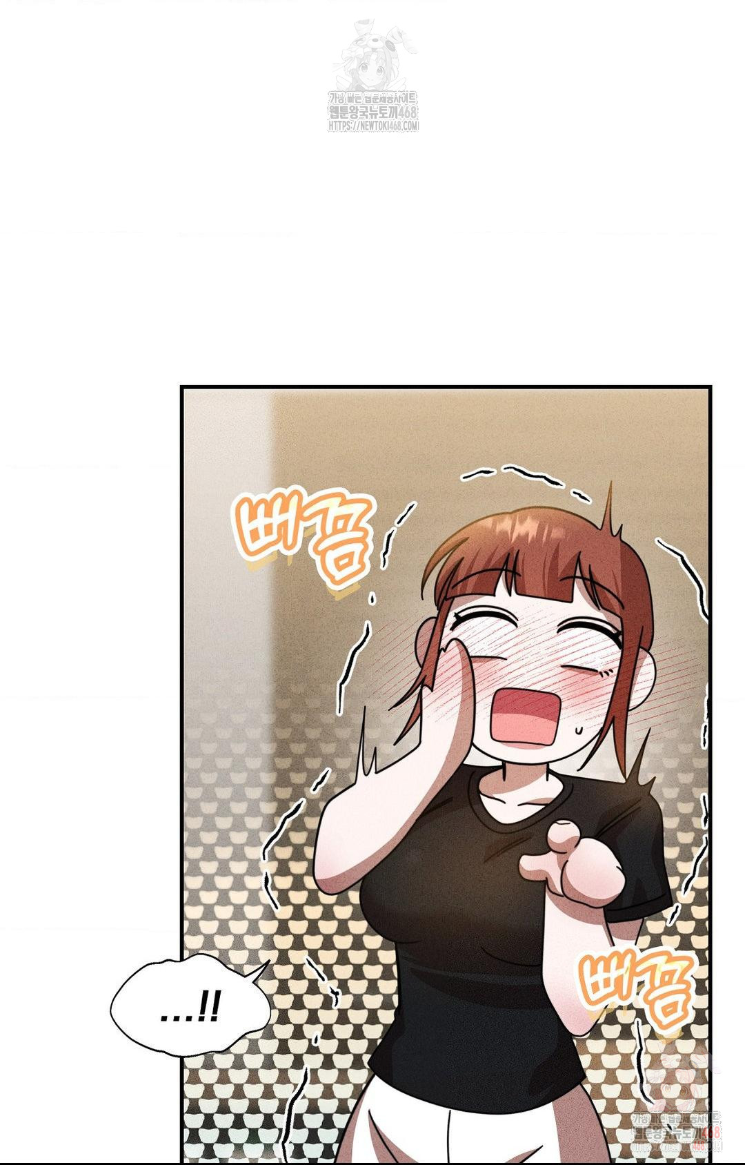 Boyfriend Girlfriend Game Raw - Chapter 2 Page 52