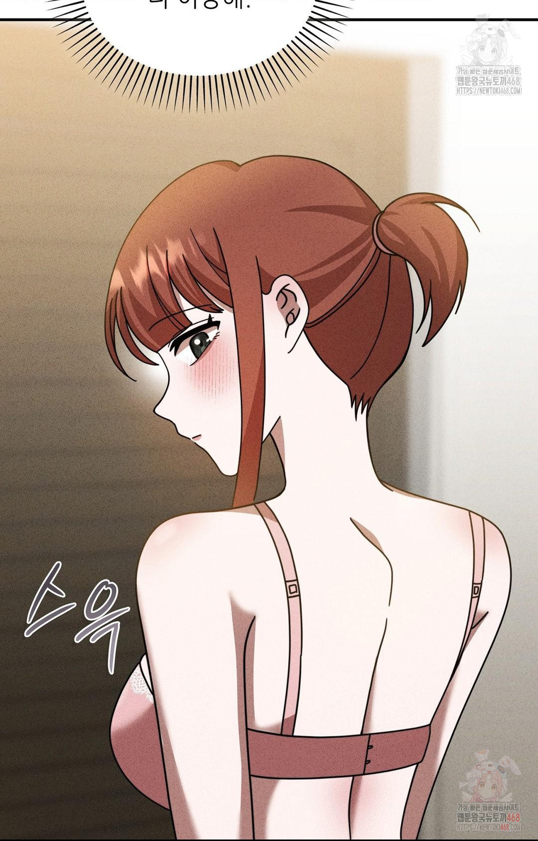 Boyfriend Girlfriend Game Raw - Chapter 2 Page 59