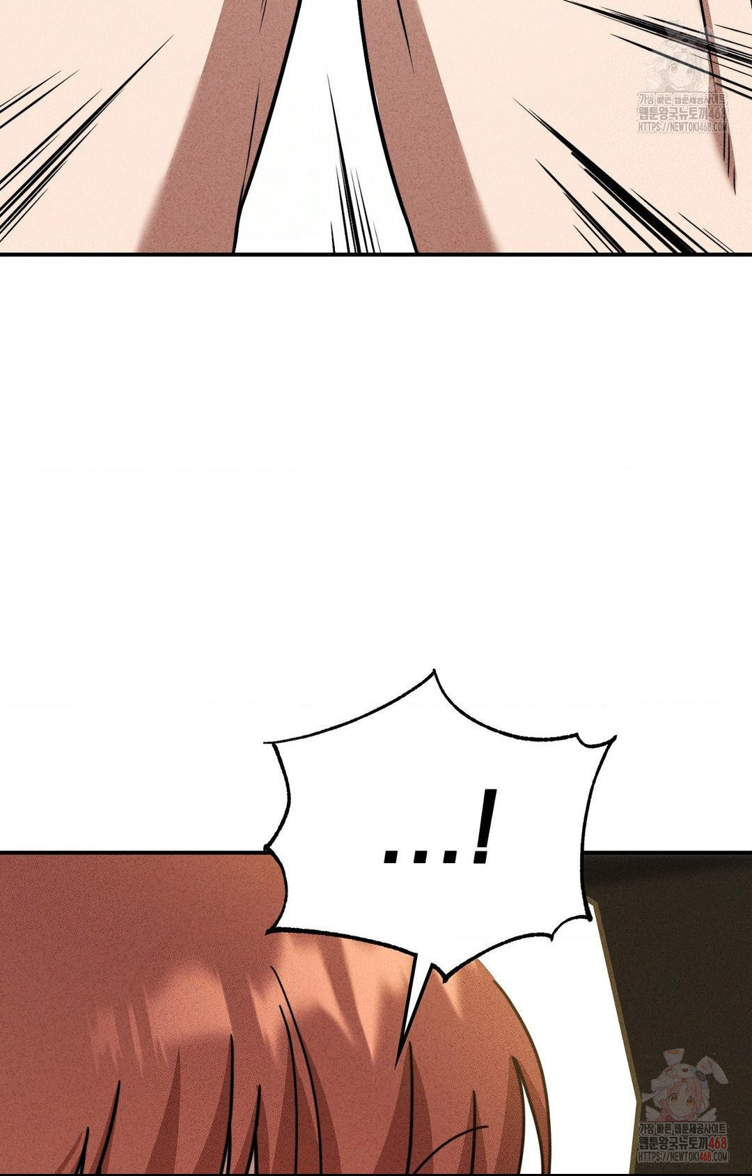 Boyfriend Girlfriend Game Raw - Chapter 2 Page 61