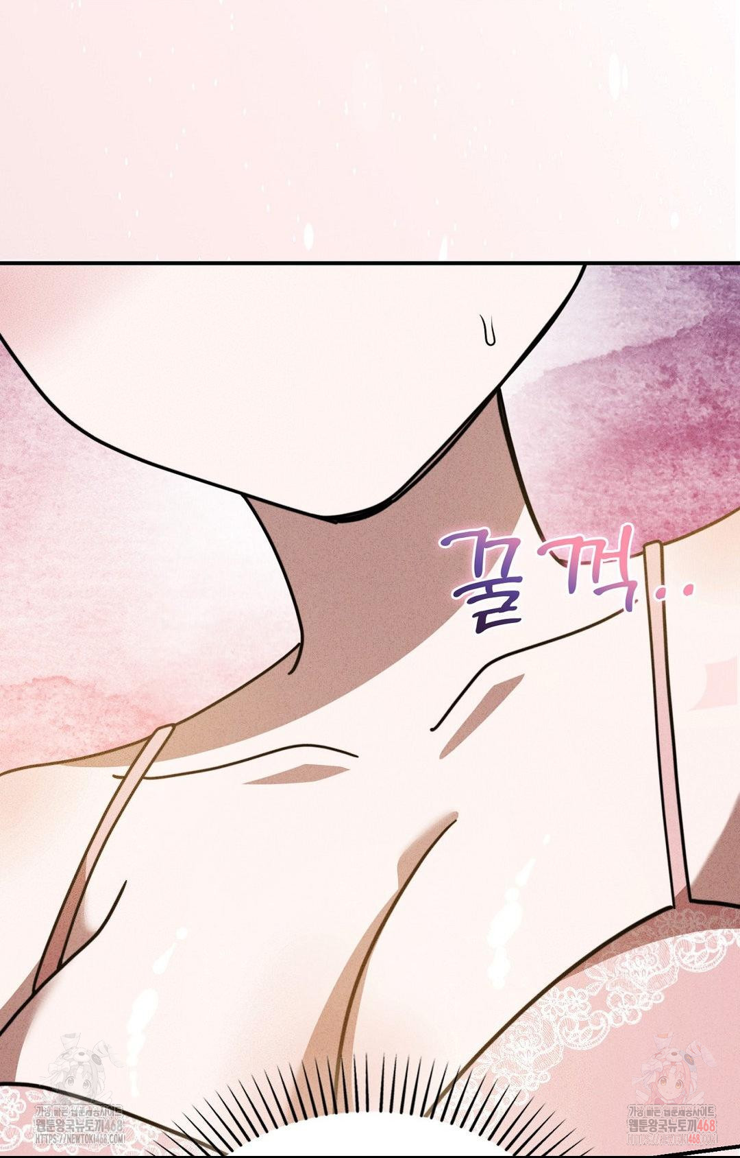 Boyfriend Girlfriend Game Raw - Chapter 2 Page 68