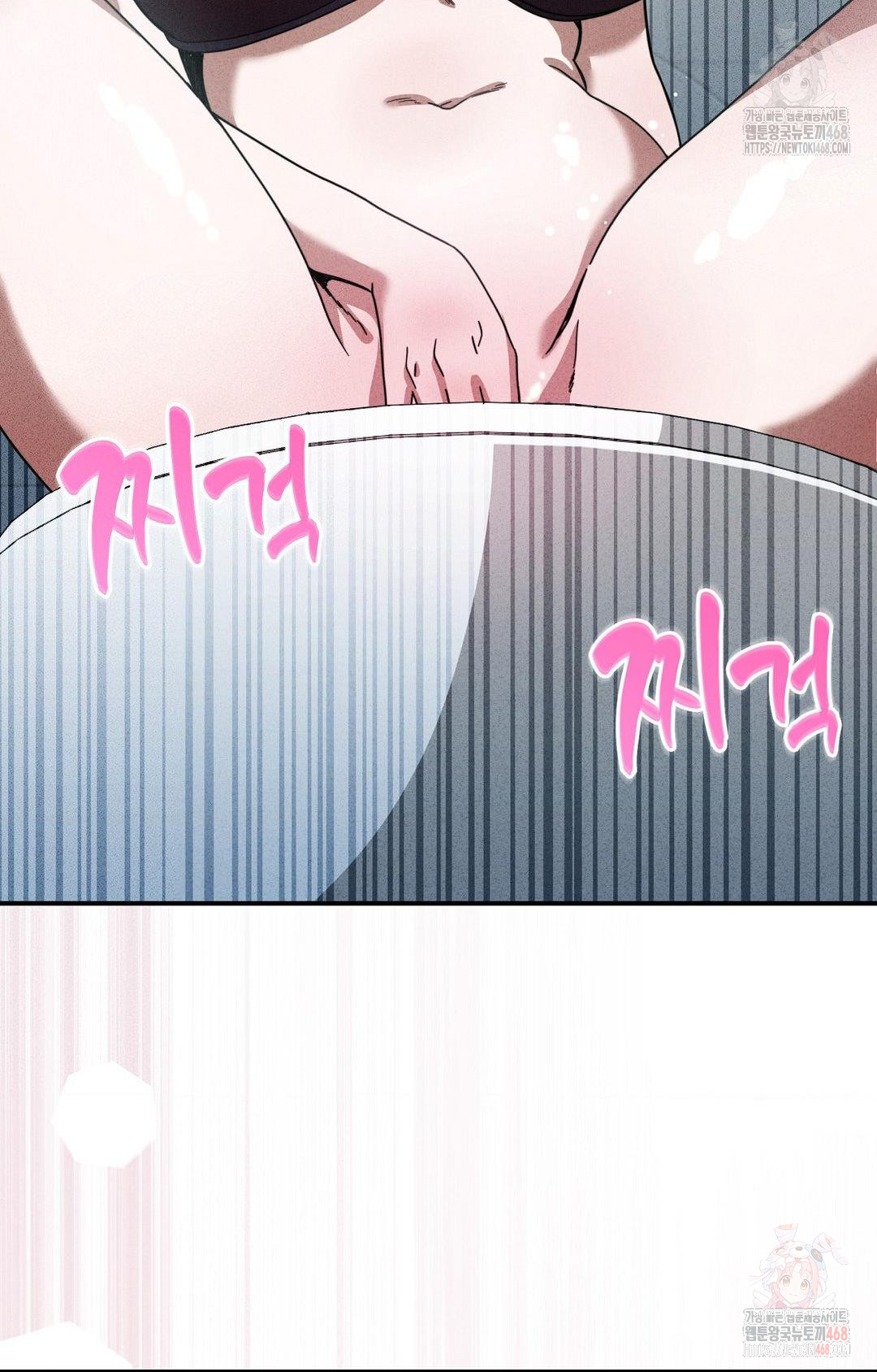 Boyfriend Girlfriend Game Raw - Chapter 2 Page 86