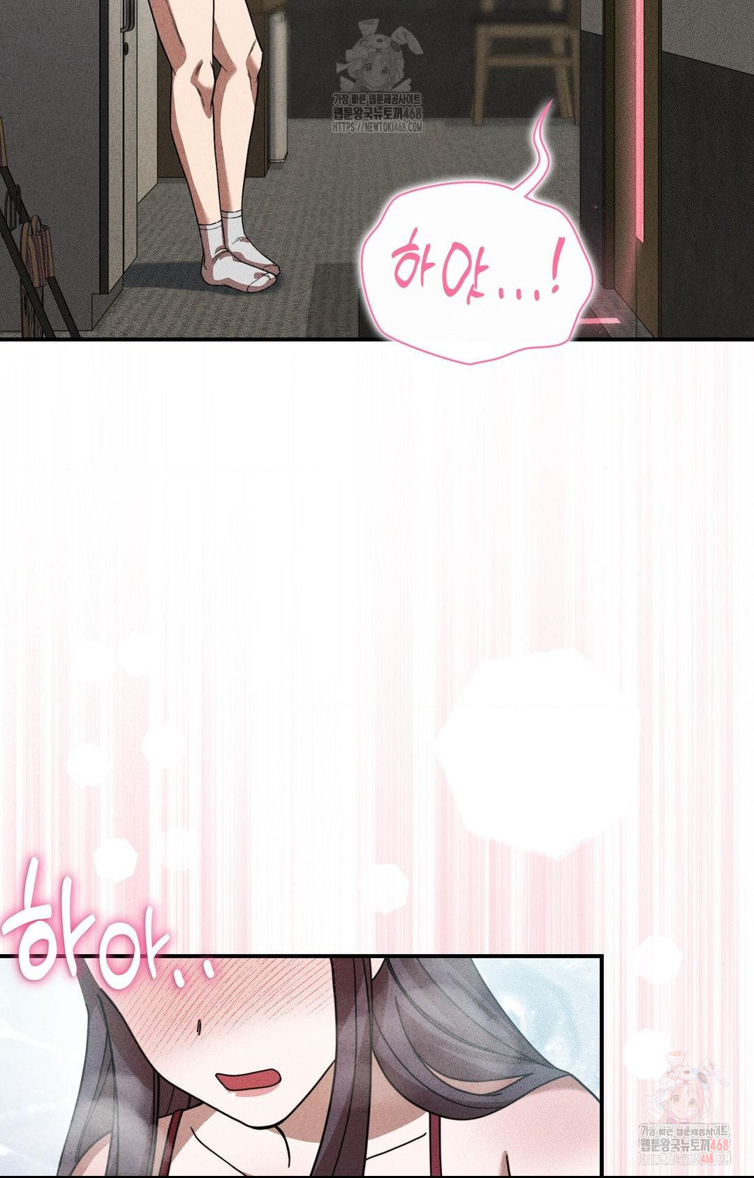 Boyfriend Girlfriend Game Raw - Chapter 2 Page 90