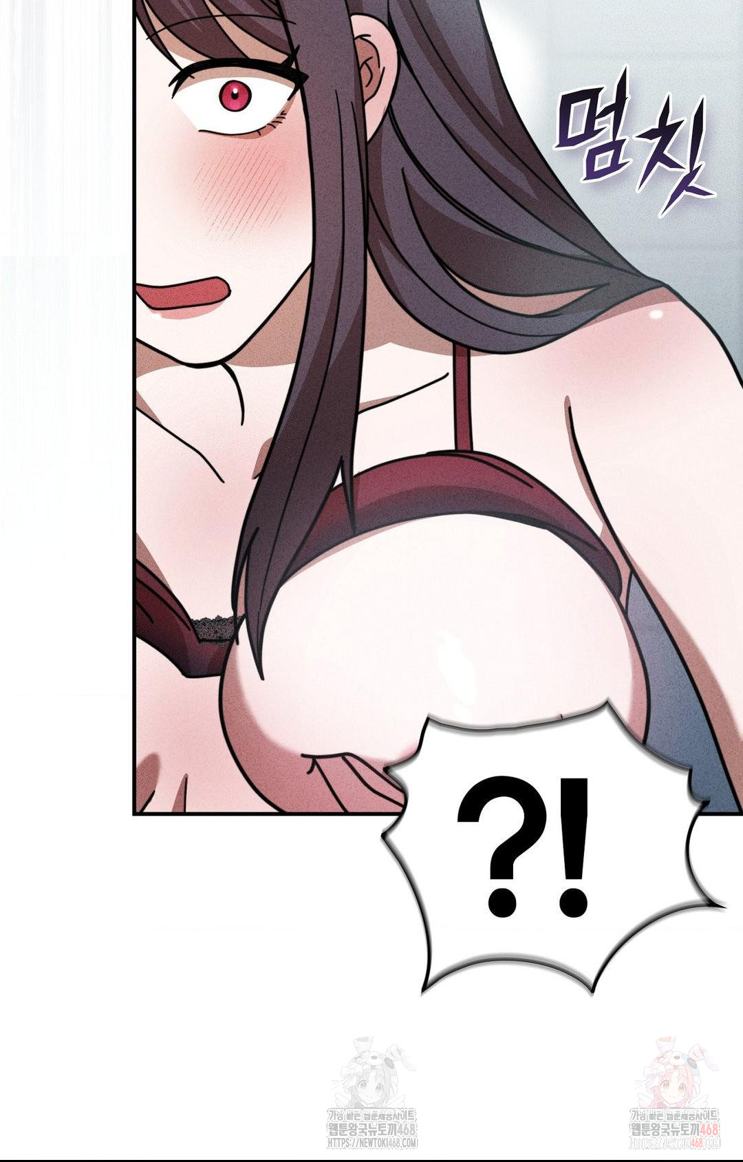 Boyfriend Girlfriend Game Raw - Chapter 2 Page 92