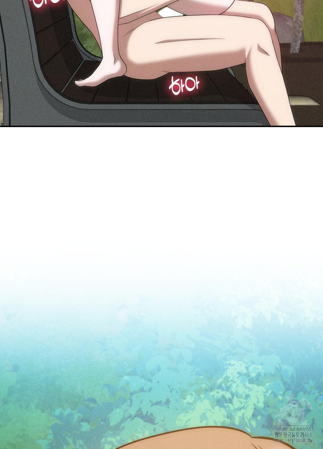 Boyfriend Girlfriend Game Raw - Chapter 21 Page 10