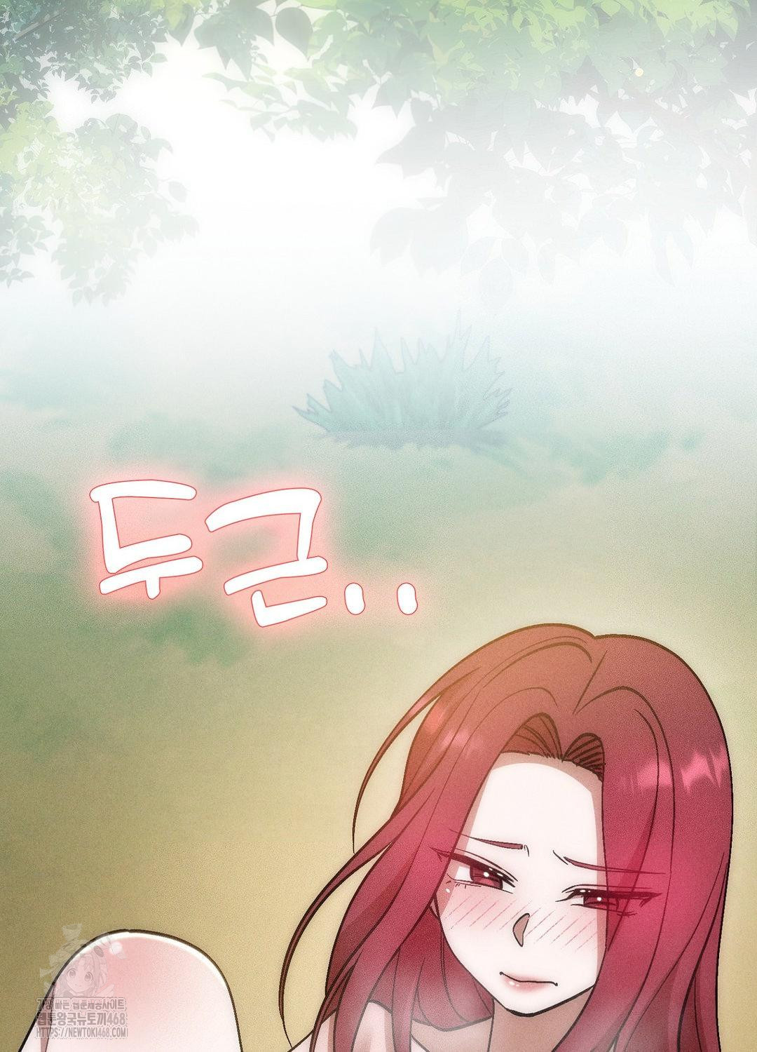 Boyfriend Girlfriend Game Raw - Chapter 21 Page 103