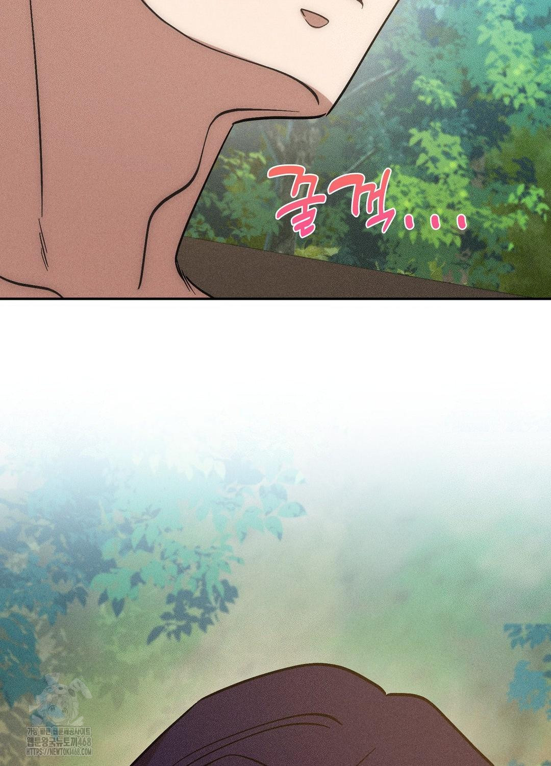 Boyfriend Girlfriend Game Raw - Chapter 21 Page 13