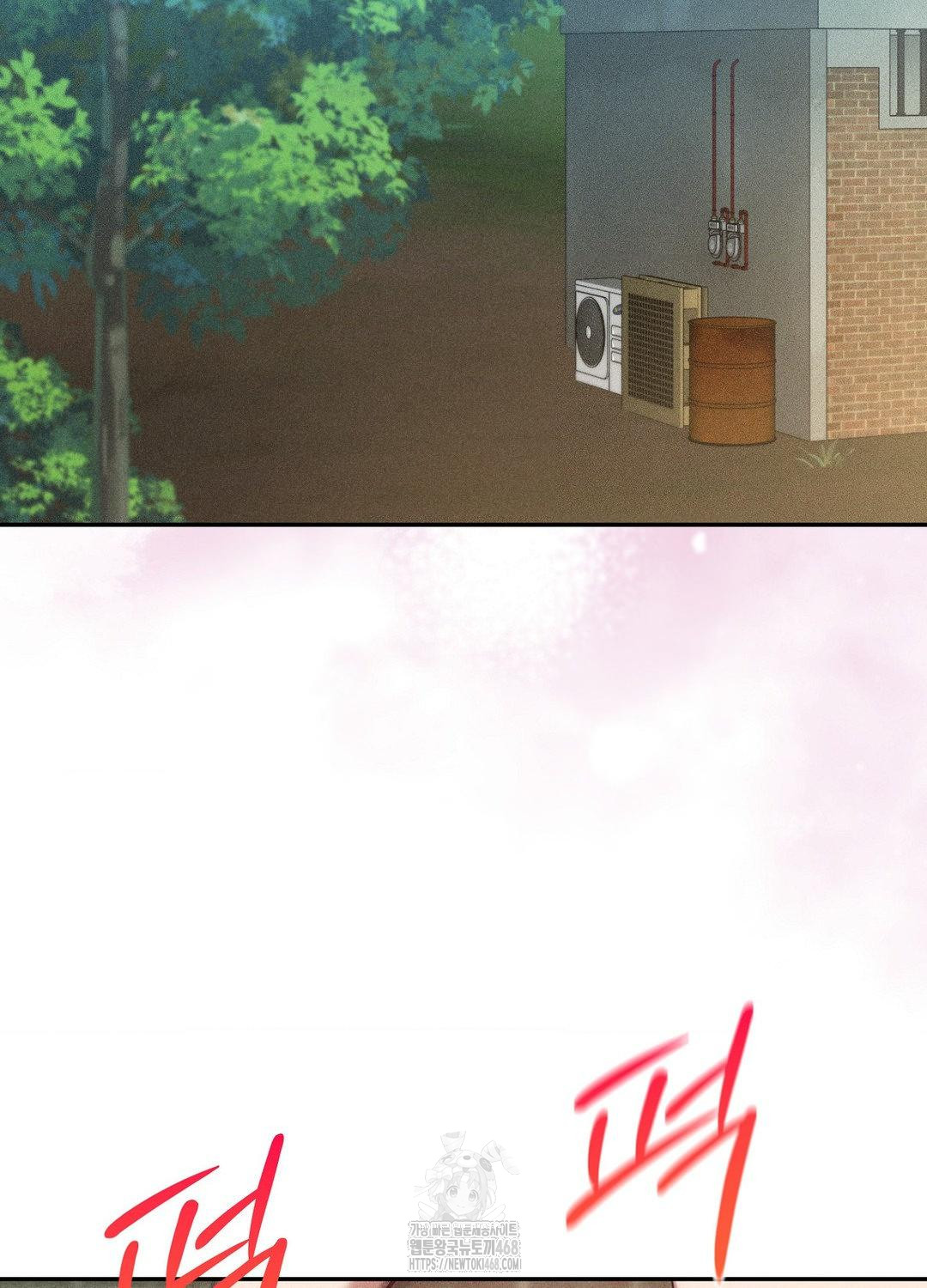 Boyfriend Girlfriend Game Raw - Chapter 21 Page 17