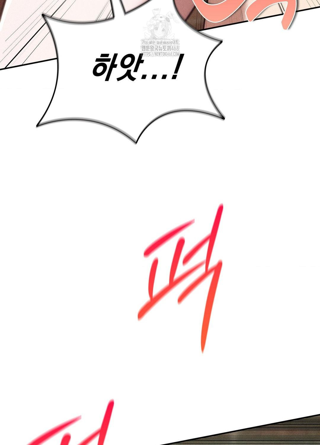 Boyfriend Girlfriend Game Raw - Chapter 21 Page 26