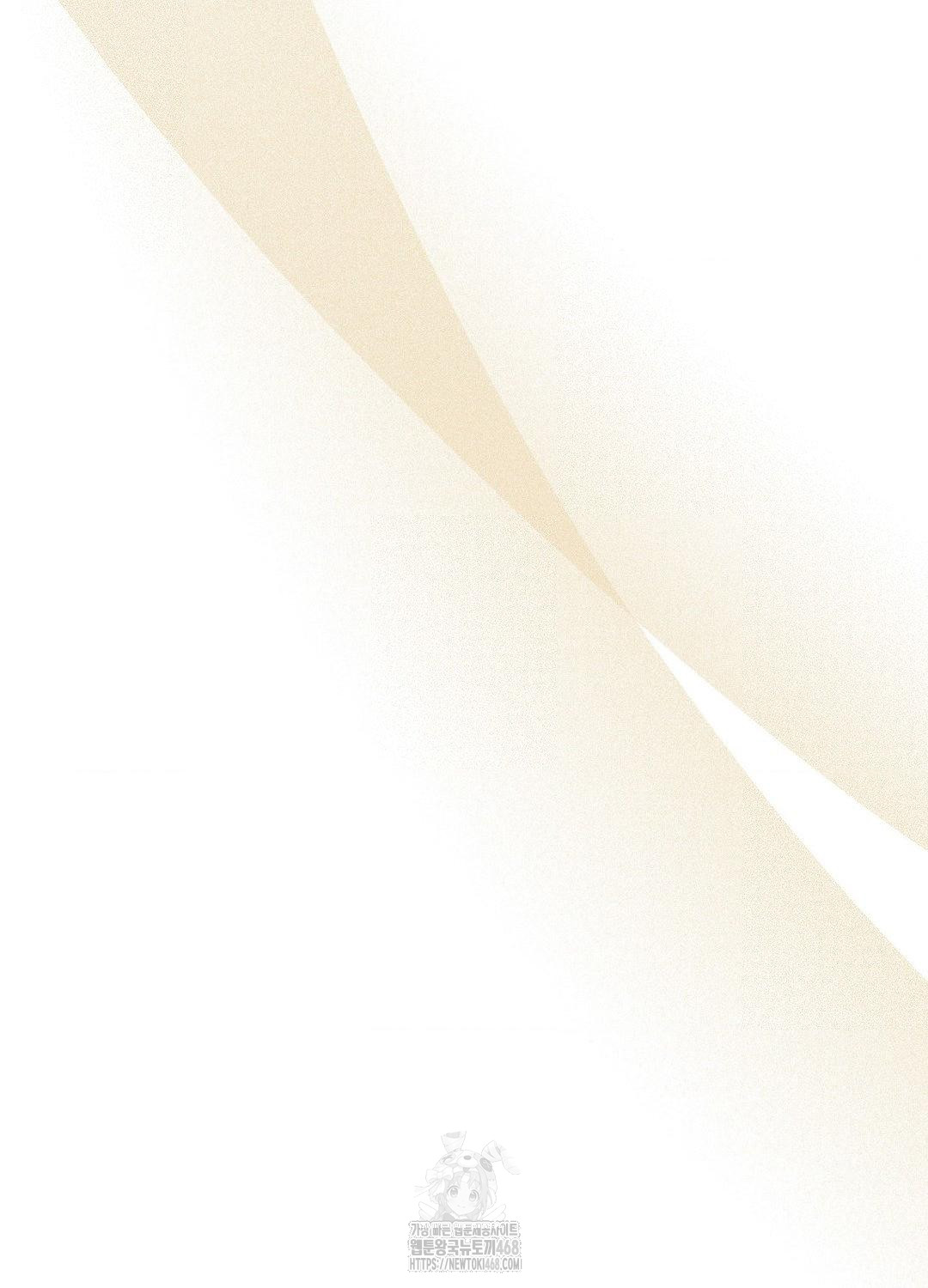 Boyfriend Girlfriend Game Raw - Chapter 21 Page 29