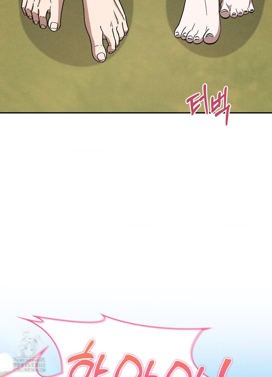 Boyfriend Girlfriend Game Raw - Chapter 21 Page 32