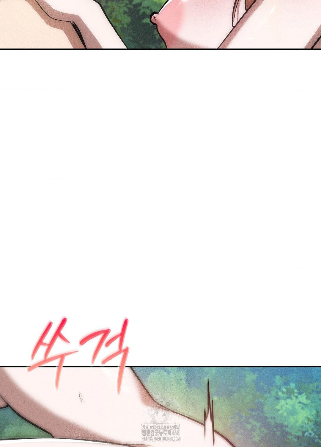 Boyfriend Girlfriend Game Raw - Chapter 21 Page 4