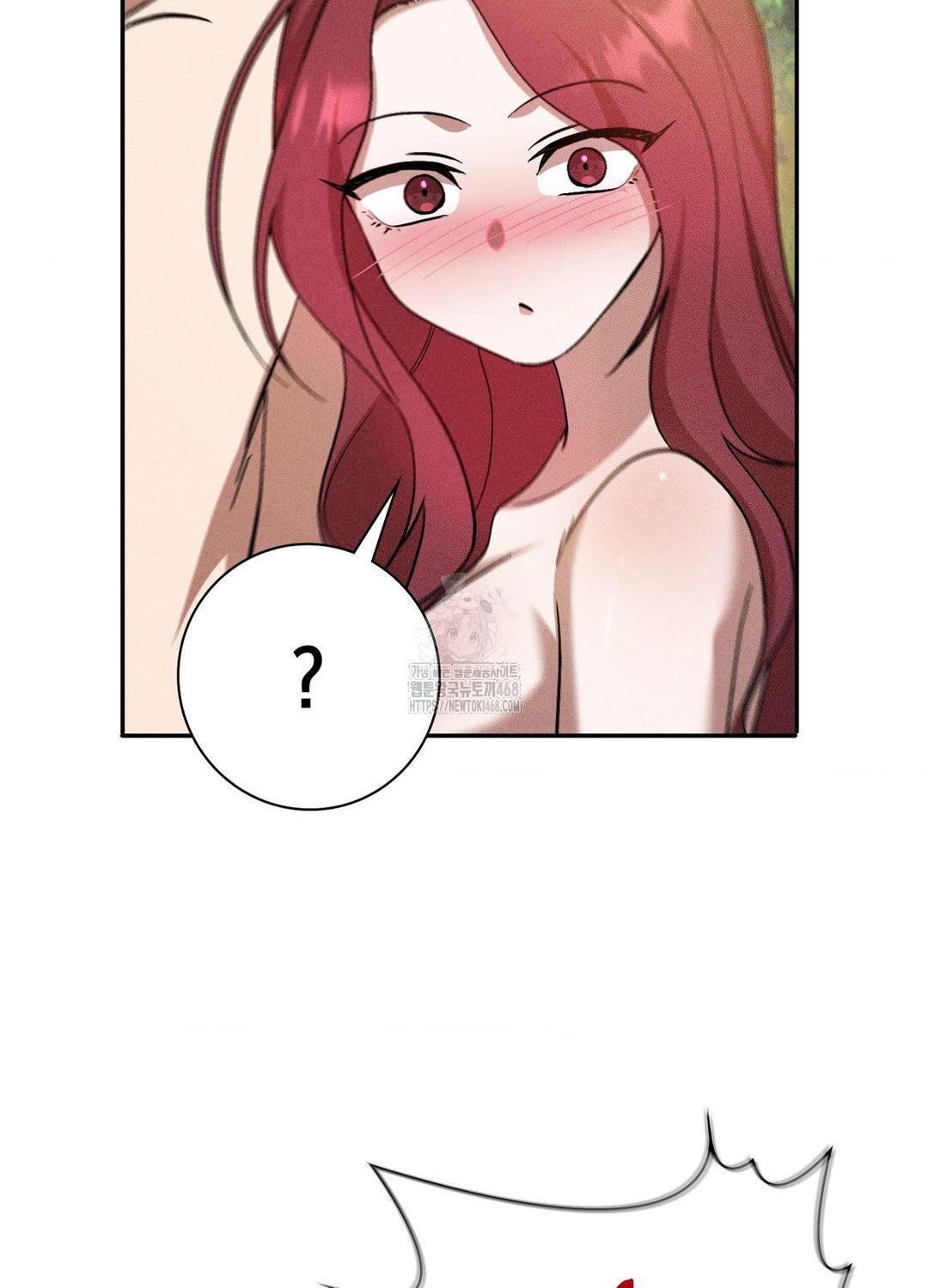Boyfriend Girlfriend Game Raw - Chapter 21 Page 46