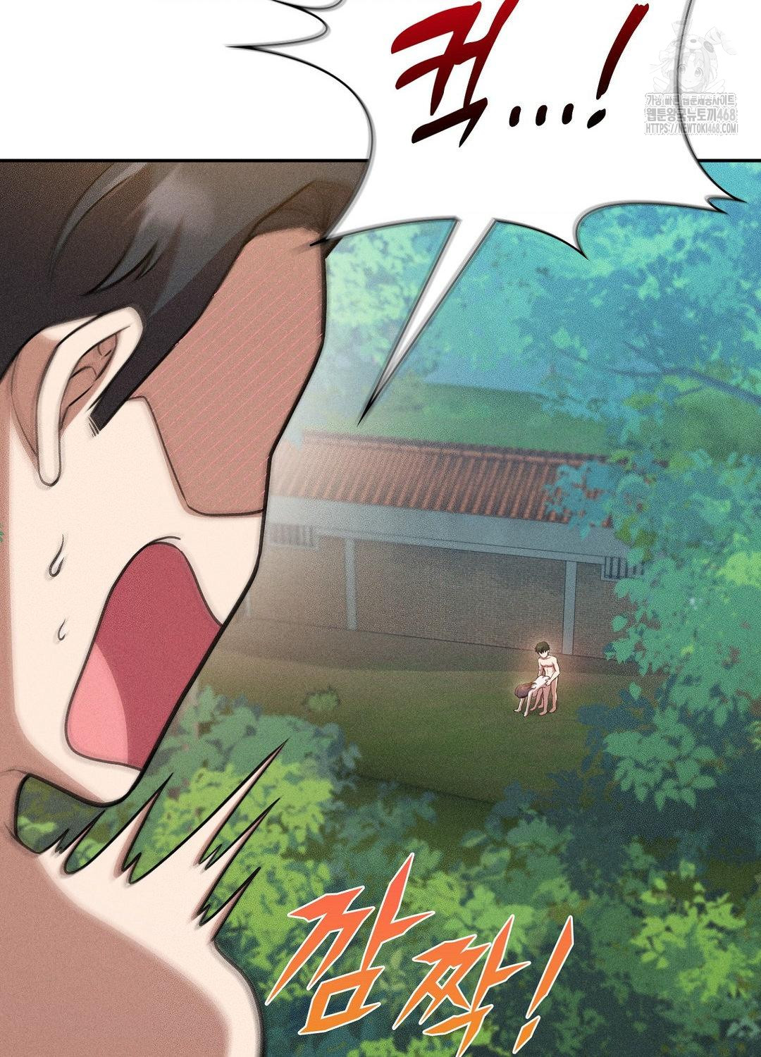 Boyfriend Girlfriend Game Raw - Chapter 21 Page 47