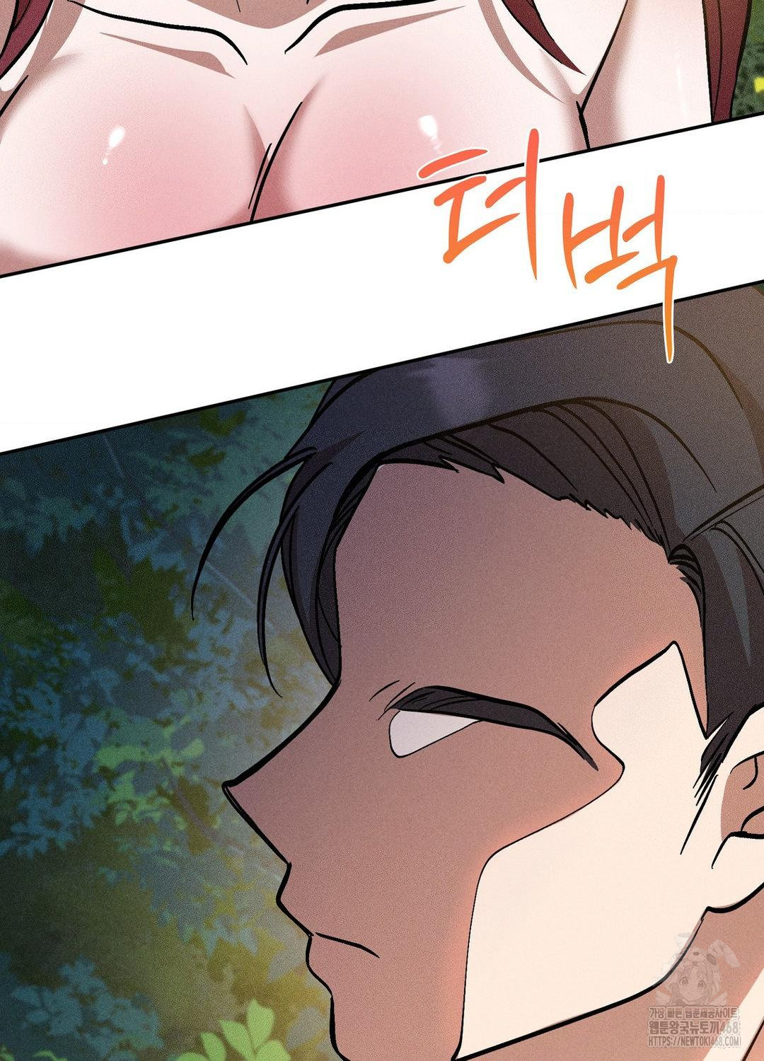 Boyfriend Girlfriend Game Raw - Chapter 21 Page 51