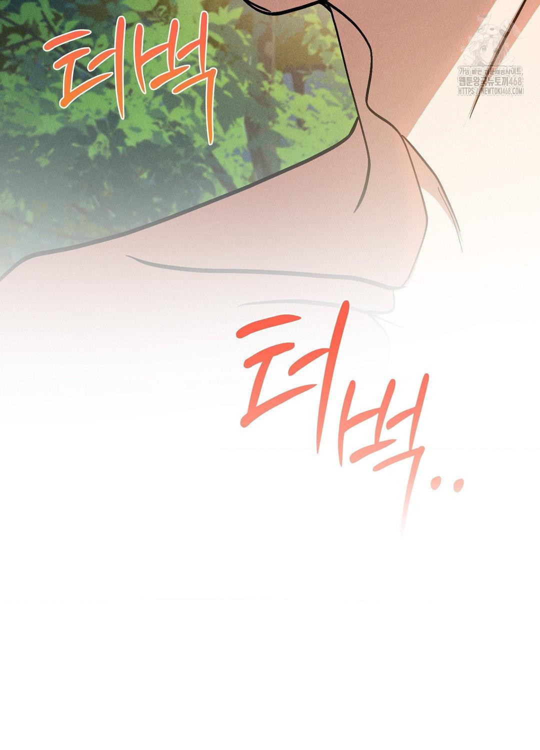 Boyfriend Girlfriend Game Raw - Chapter 21 Page 52