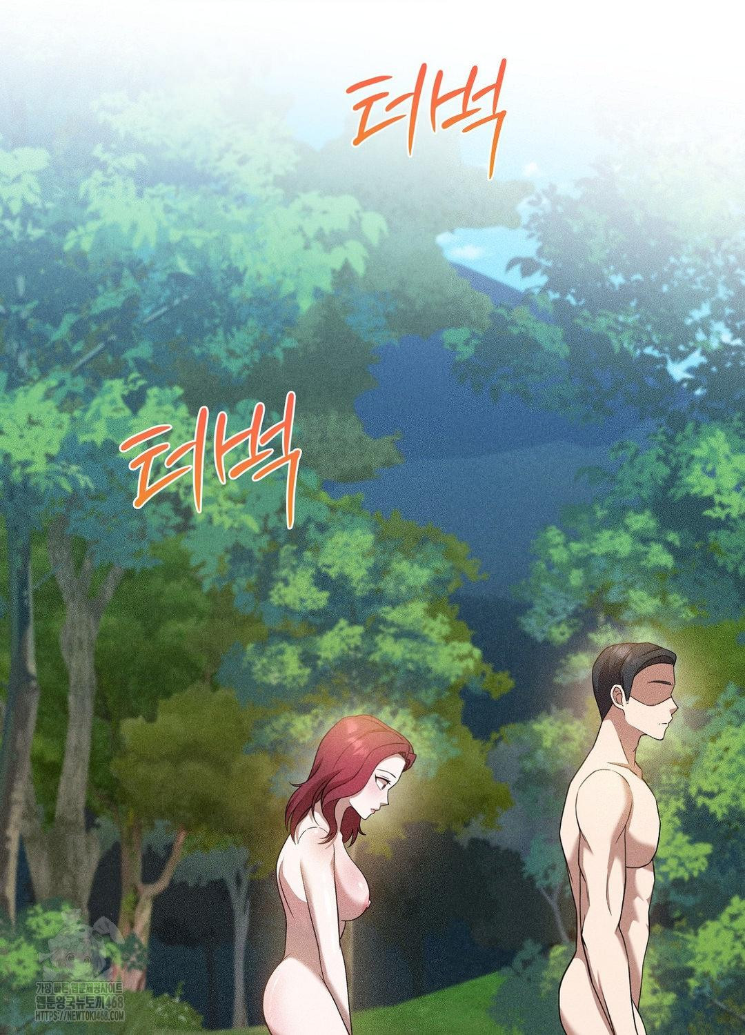 Boyfriend Girlfriend Game Raw - Chapter 21 Page 56