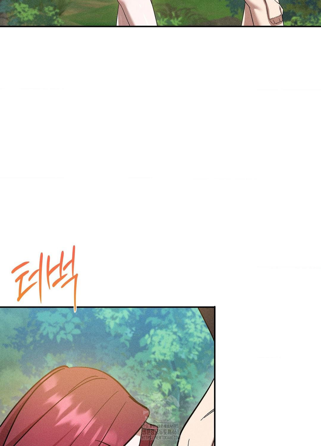 Boyfriend Girlfriend Game Raw - Chapter 21 Page 57