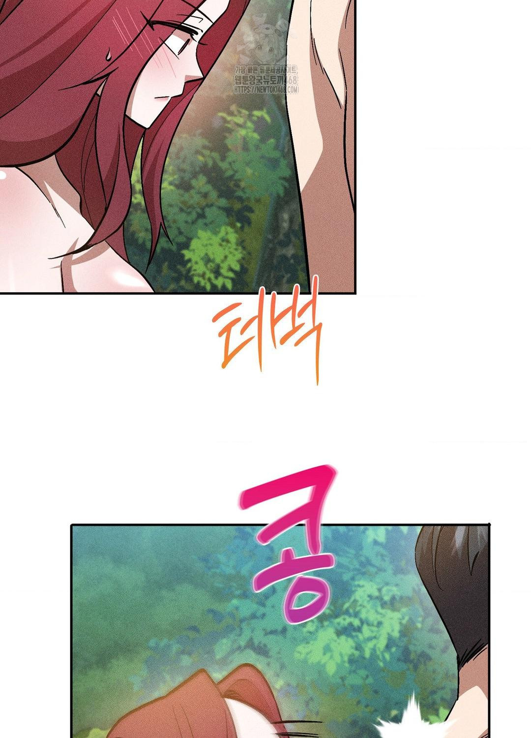 Boyfriend Girlfriend Game Raw - Chapter 21 Page 58