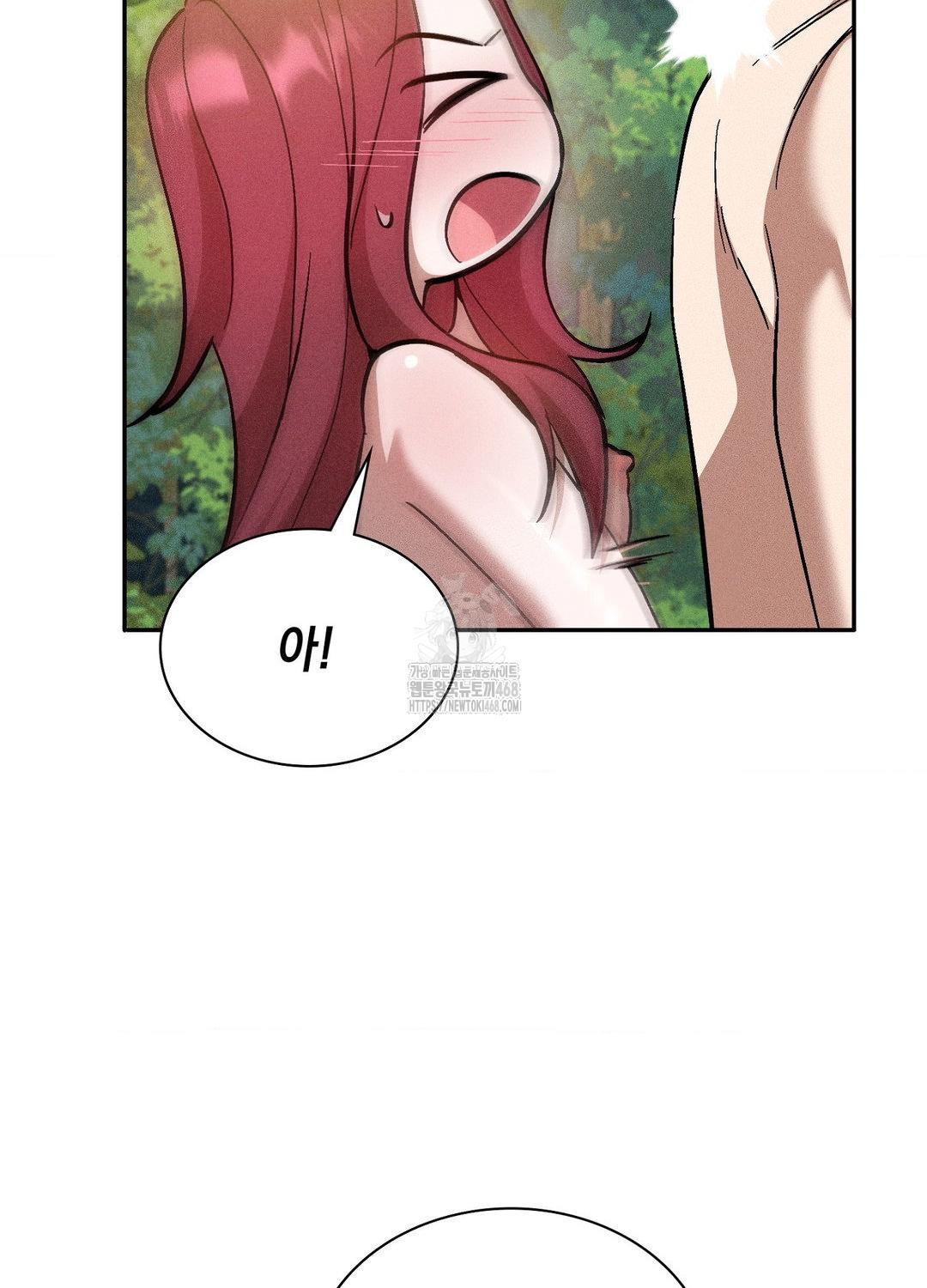 Boyfriend Girlfriend Game Raw - Chapter 21 Page 59