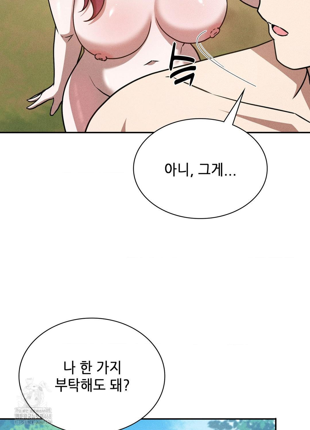 Boyfriend Girlfriend Game Raw - Chapter 21 Page 61
