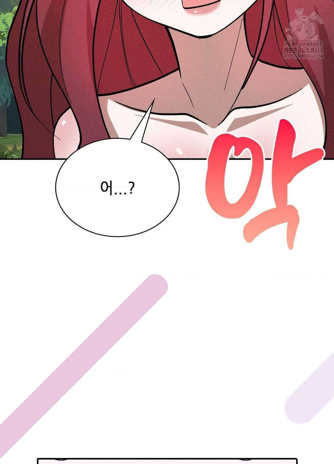 Boyfriend Girlfriend Game Raw - Chapter 21 Page 68