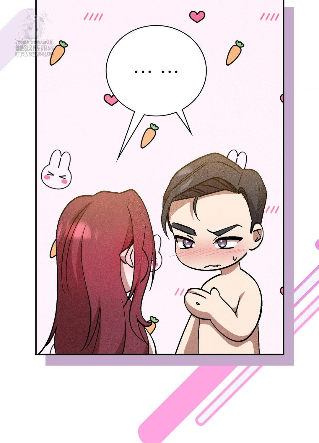 Boyfriend Girlfriend Game Raw - Chapter 21 Page 69